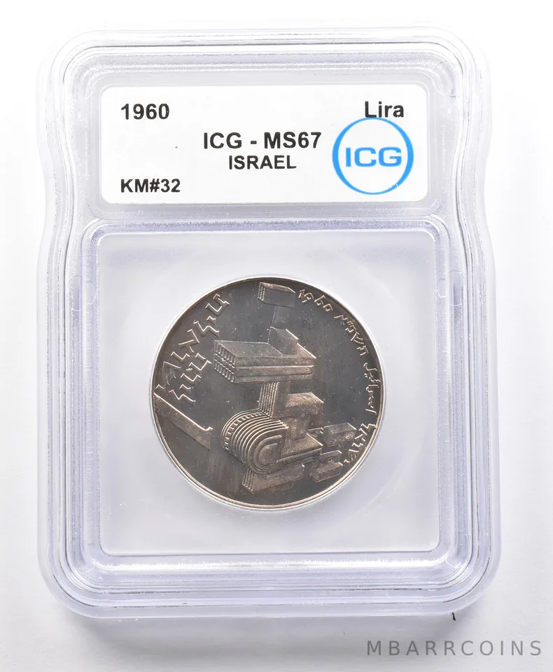 1960 Israel Lira KM#32 MS67 ICG *4217
