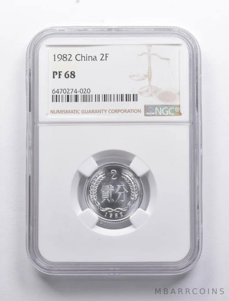 PF68 1982 China 2 Fen NGC a8381