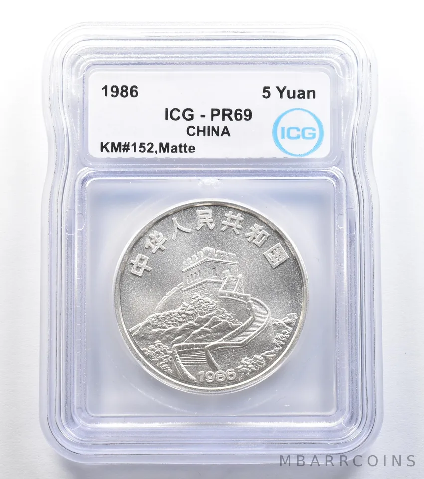 1986 China 5 Yuan KM#152 Matte PR69 ICG *8024