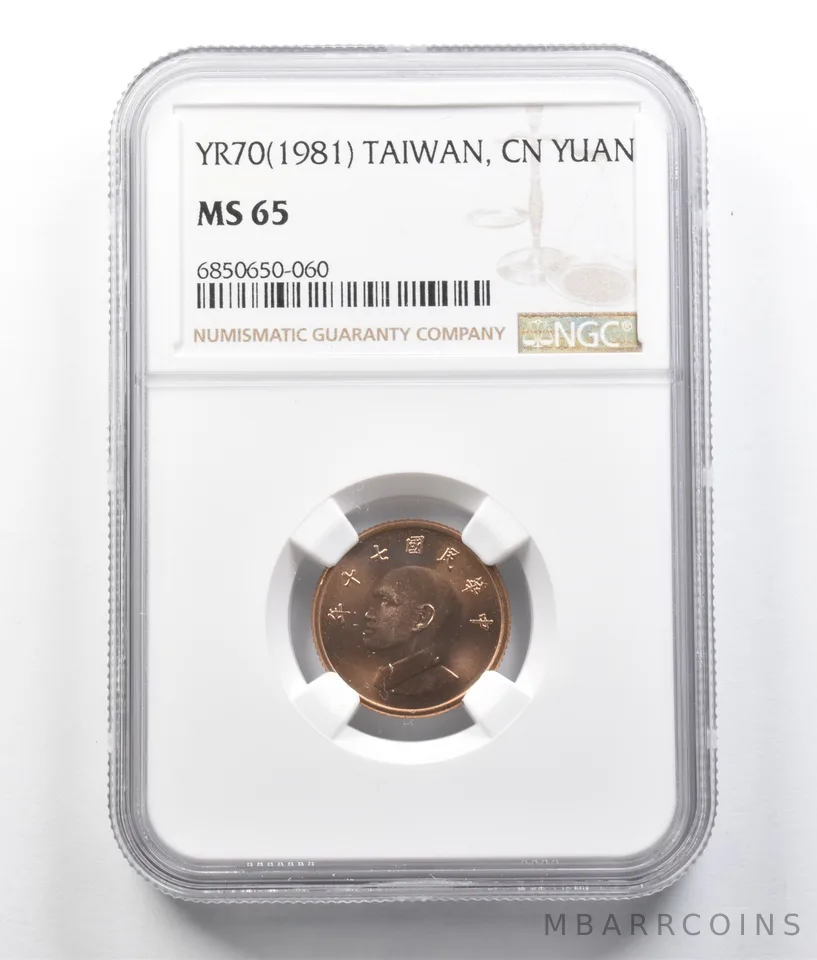 YR70 (1981) Taiwan Yuan MS65 NGC China Chinese *7029